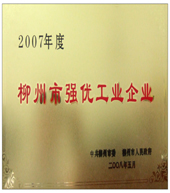 強優(yōu)工業(yè)企業(yè)